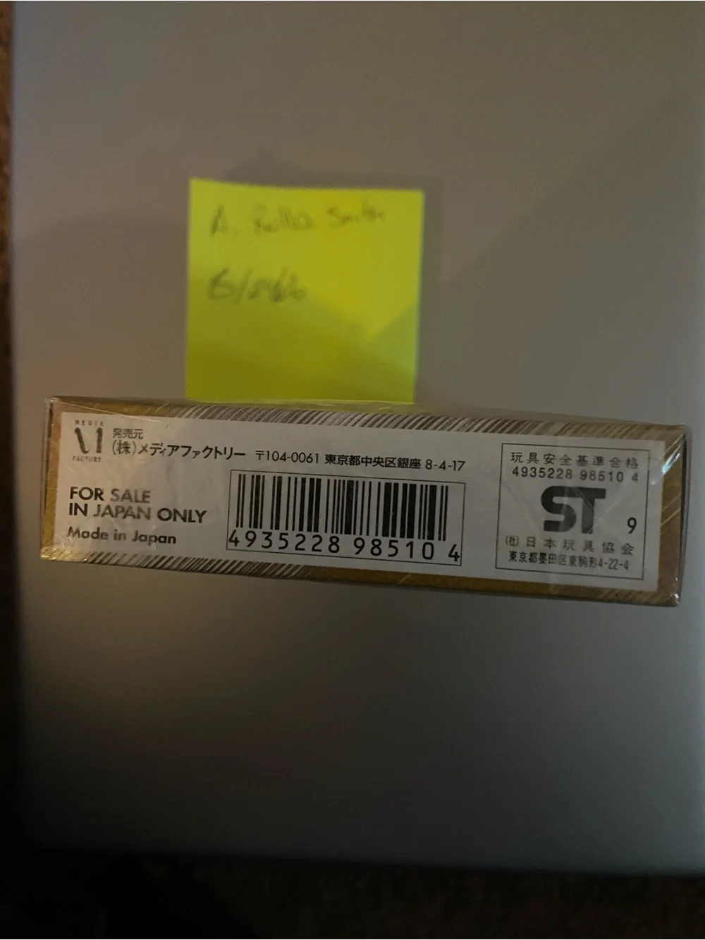 Pokemon official sealed